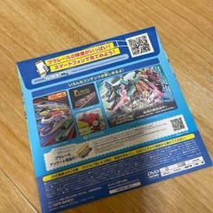 プラレールDVD の画像