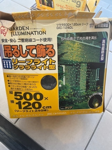 吊るして飾る電球　家の飾り付け