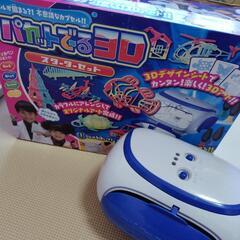 取引中　3Dジェル