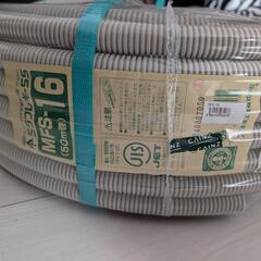 未来工業 ミラフレキ25m