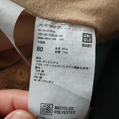 クマ ロンパース ジャンプスーツの画像