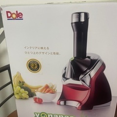 ヨナナスメーカーエリート