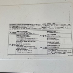 Panasonic電子レンジ2014年製の画像
