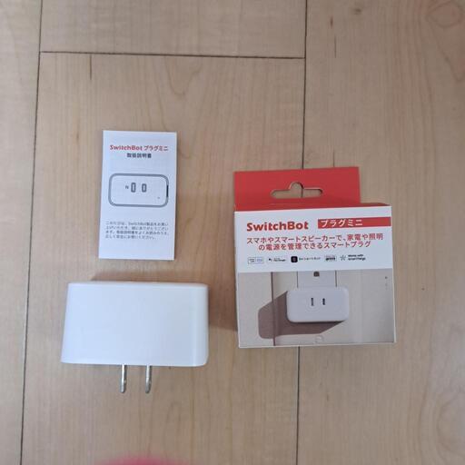 SwitchBot スマートプラグ プラグ\n\n