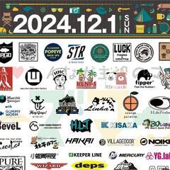 12/1(⁠日)アングラーズマーケット‼️吹上ホール(名古屋中小企業振興会館) - 名古屋市