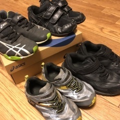 子供靴4点セット(asics、瞬足)の画像