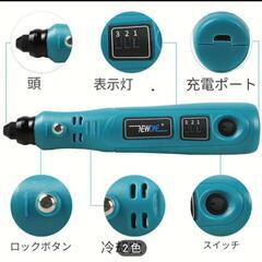 ★新品未使用品★コードレスロータリーツールキットの画像
