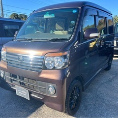 【支払総額16.8万円】h25年式アトレーワゴン4WDターボ車検...