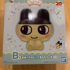 1番くじ　たまごっち
～祝！またまたこらぼれーしょんおめでとー！...