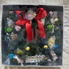 すみっコぐらし　クリスマスリースの画像