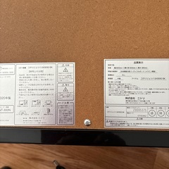 成約済み　こたつの画像