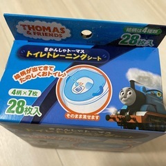 未使用 トーマス 補助便座 トイトレシートの画像