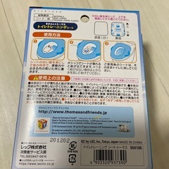 未使用 トーマス 補助便座 トイトレシートの画像