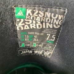 K2スノーボードブーツの画像