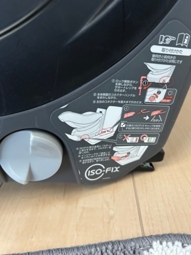 （お話中）iOSFIX 新生児対応 combi チャイルドシート