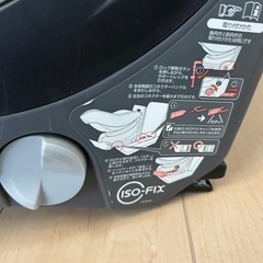 （お話中）iOSFIX 新生児対応 combi チャイルドシートの画像
