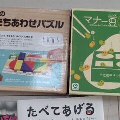 絵本　パズル　他の画像