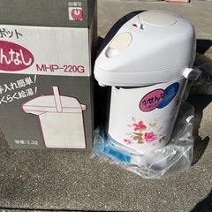 給湯ポット　昭和レトロ