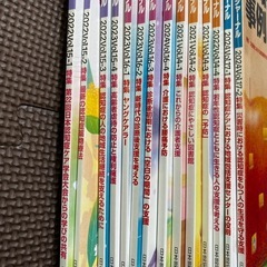 認知症ケアジャーナルの画像