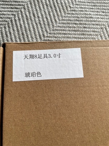 【新品】
仏具