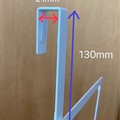 ブーツラックの画像