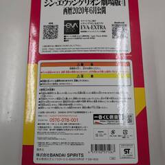 フィギュア エヴァンゲリオン 一番くじ アスカ 【ジャングルジャングルイズミヤ広陵店】の画像