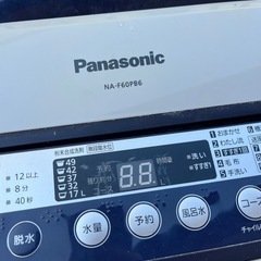 洗濯機の画像
