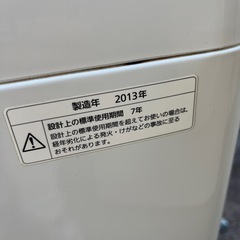 洗濯機の画像