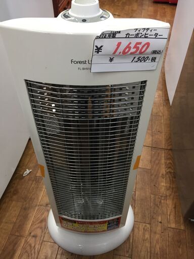 【リサイクルショップどりーむ鹿大前店】No.11398　カーボンヒーター