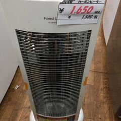 【リサイクルショップどりーむ鹿大前店】No.11398　カーボン...
