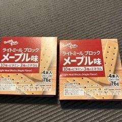 カロリーメイトみたいなもの