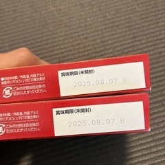 カロリーメイトみたいなものの画像