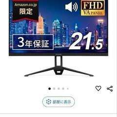 モニタージャンク品の画像