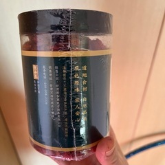 クコの実の画像
