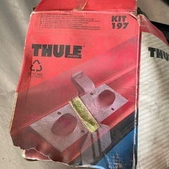 THULE　スーリー　部品