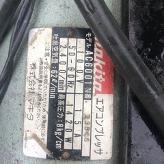 マキタ　エアーコンプレッサーの画像