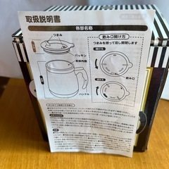 新品未使用の画像