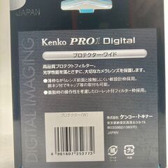 Kenko レンズフィルター PRO1D プロテクター (W) 77mm 【170 】の画像