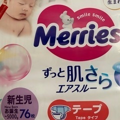 子供用品 ベビー用品 おむつ、トイレ用品の画像