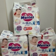 子供用品 ベビー用品 おむつ、トイレ用品