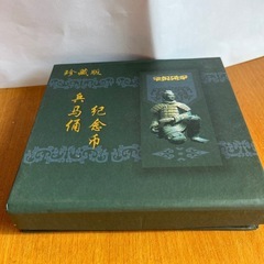 記念品