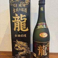 熟成古酒 金武の銘酒 龍