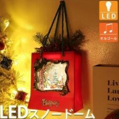 スノードーム クリスマス オルゴール スノーグローヴ ランタン ...