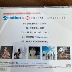 a.nation✖️NISSAY スペシャルCDの画像