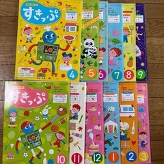 幼児(年長さん向け)絵本　12冊（１年分)