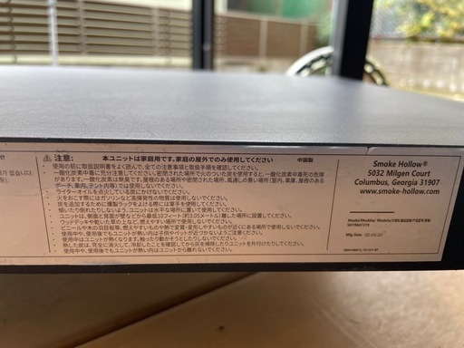 
バーベキューグリル　チャコールワゴン