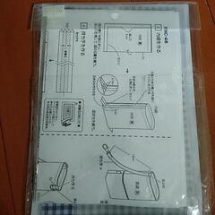 ハンドメイドキットの画像