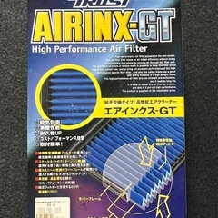 エアクリーナー 純正交換タイプ