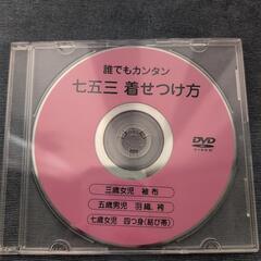 七五三着せつけ方★誰でもカンタン