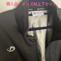 ファイテン　サウナスーツ美品